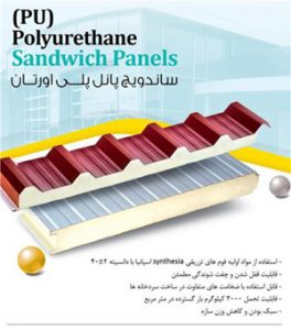 مجتمع صنعتی ماموت - دنیای ماموت