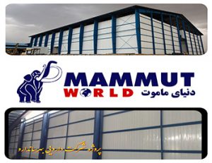 اجرای پوشش شرکت بهرسان دارو