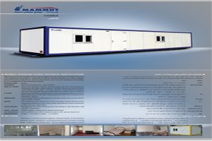 خرید کانکس ماموت