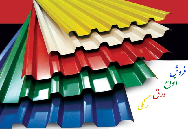 ورق
