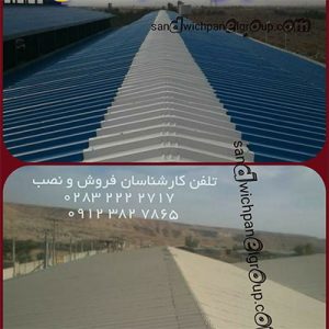 بهترین مصالح پوشش سقف