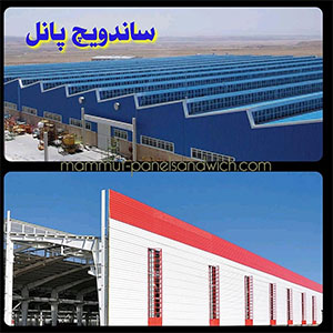 مجتمع صنعتی ماموت - دنیای ماموت