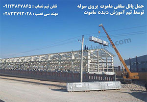 نمونه کار ساندویچ پانل سقفی قیمت ساندویچ پانل
