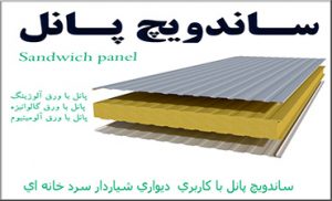 مجتمع صنعتی ماموت - دنیای ماموت