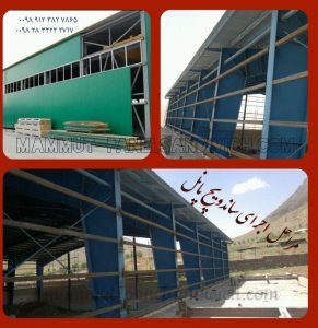 ساندویچ پانل دیواری