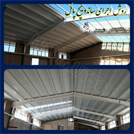 بهترین مصالح پوشش سقف