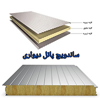 دنیای ماموت و صنعت اتاق تمیز