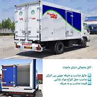 هر آنچه لازم است درباره اتاق یخچالی بدانیم اینجاست .