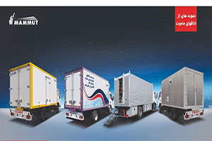 مجتمع صنعتی ماموت - دنیای ماموت